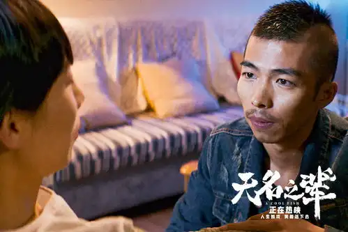 无名之辈绝非无名之辈
