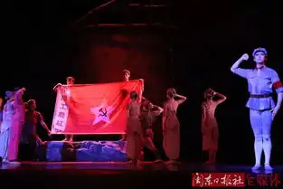 献礼新中国七十华诞舞剧闪闪的红星亮相福安
