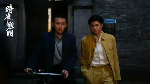 暗夜与黎明大结局肖云挟持飞航,金昴昌公然叫嚣郑兰亭