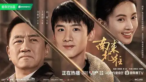 南来北往感受时代变迁中的人情冷暖
