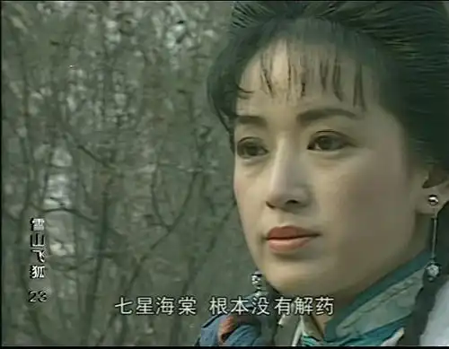 金庸诞辰百年金庸武侠小说里的那些神医