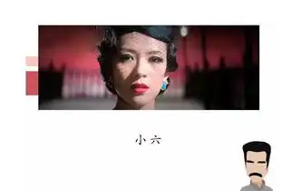 罗曼蒂克消亡史谁不是拖着两张脸行走