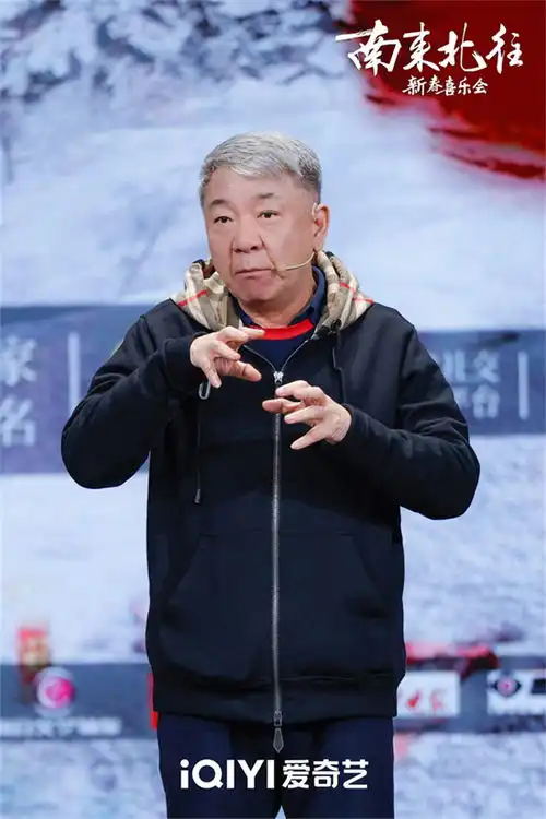 南来北往开播白敬亭丁勇岱金晨喜乐迎新春
