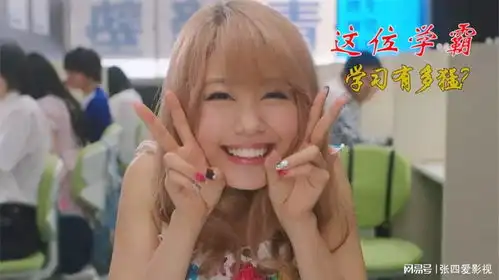 为了自己的利益你会背叛朋友吗
