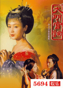 揭大明宫词主演现状有的57岁仍不婚有的已去世
