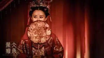 大唐荣耀曝弹幕夫妇大婚剧照舒畅身着嫁衣楚楚动人
