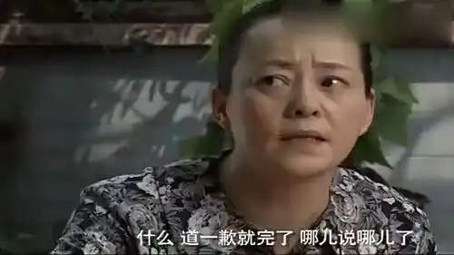 正阳门下春明全家人开会,居然要春明接受程建军
