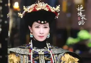 佘诗曼回应延禧攻略有续集幸亏我在戏里没死
