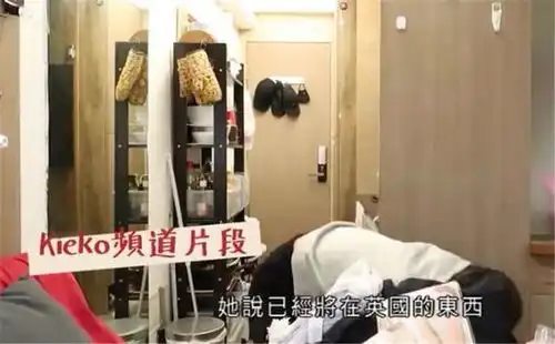 香港小夫妻蜗居9㎡劏房,床上晾衣服柜子后是卫生间,太难了
