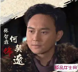 龙门镖局之为2归来第二季全10集云盘种子下载地址龙门镖局2剧情