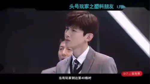 头号玩家明星大侦探第11期预告
