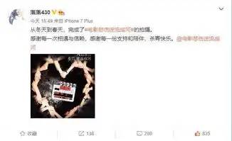 电影悲伤逆流成河杀青,电视剧版和电影版你最期待哪个
