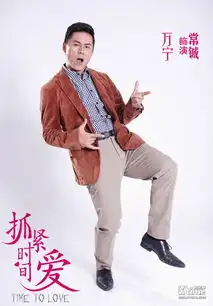 内地剧照天龙八部定妆雷人笑傲江湖曝片花
