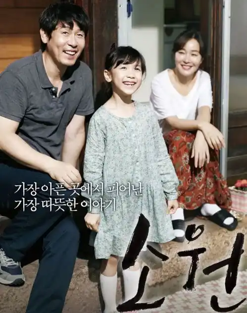 推荐九部高分催泪电影,每一部都超级感人