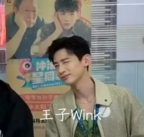 又是另外的价钱白敬亭倪大红宣传新剧,怼网友叫老婆就拉黑