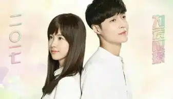 求婚大作战尤莉大结局揭晓尤莉扮演者赵圆瑗个人资料
