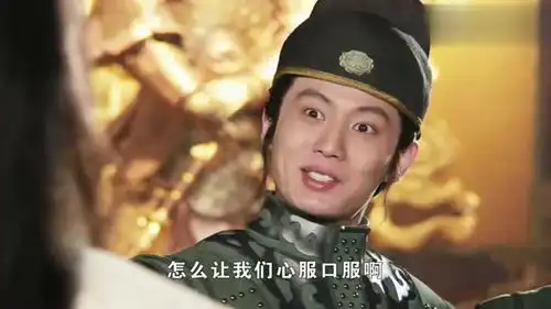 隋唐演义国远两个小喽啰,竟然敢打徐茂公