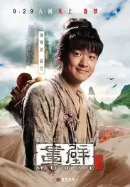 画壁曝角色四子图儒雅淫邪各有千秋