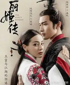 迪丽热巴丽姬传已杀青,这张剧照惹网友热评