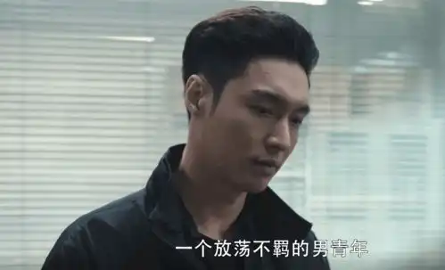 放下流量偏见,谈谈张艺兴和林浩,对扫黑风暴的重要性