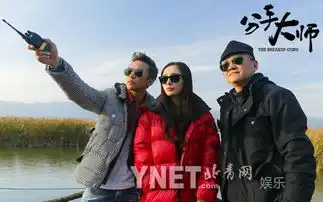 分手大师曝剧照怀孕杨幂脸发胖
