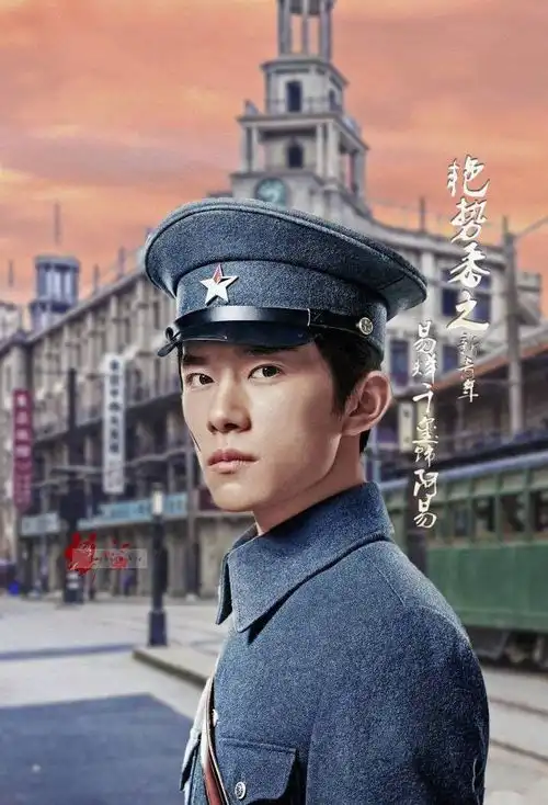 易烊千玺新剧公布后,艳势番杀青,网友再见阿易,你好小北