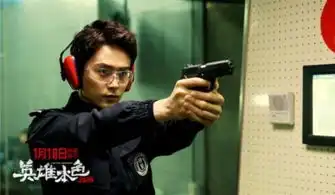 英雄本色2018曝预告王凯尽显大哥风范
