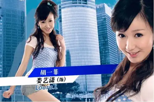 爱情公寓女星沉沦史,娄艺潇李金铭,赵文琪皆迷上直播带货