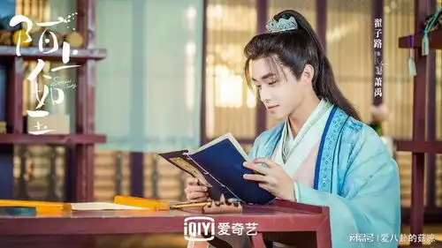 今晚开播新一部古装喜剧定档,鬼马千金vs求学世子大闹书院
