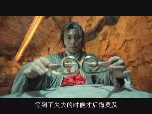 大话西游至今我才看懂他好像一条狗啊
