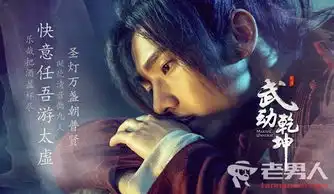 星热点武动乾坤林动真实身份是什么是个怎样的人

