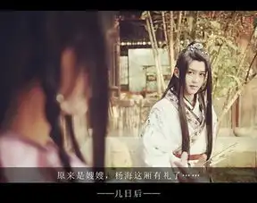 倩女幽魂2十世镜第三世静态电影
