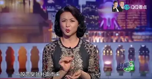 有部电影叫闻香识女人,金星小区有同款,叫问臭识阿姨
