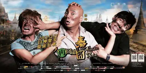 从光线到彩条屋