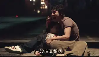 想当年丨痞子英雄戏外比戏内更精彩