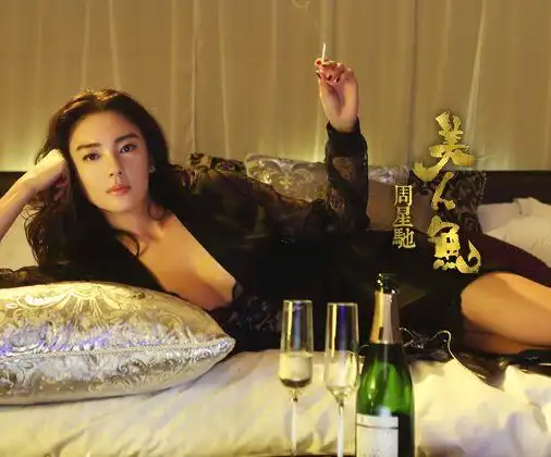 单身张雨绮接受前夫追求