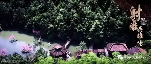 10月5日强线挑战永康公婆岩五峰穿越游射雕英雄传取景地石鼓寮
