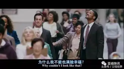 当孩子问咱们家有钱吗这个父亲的做法值得所有家长学习

