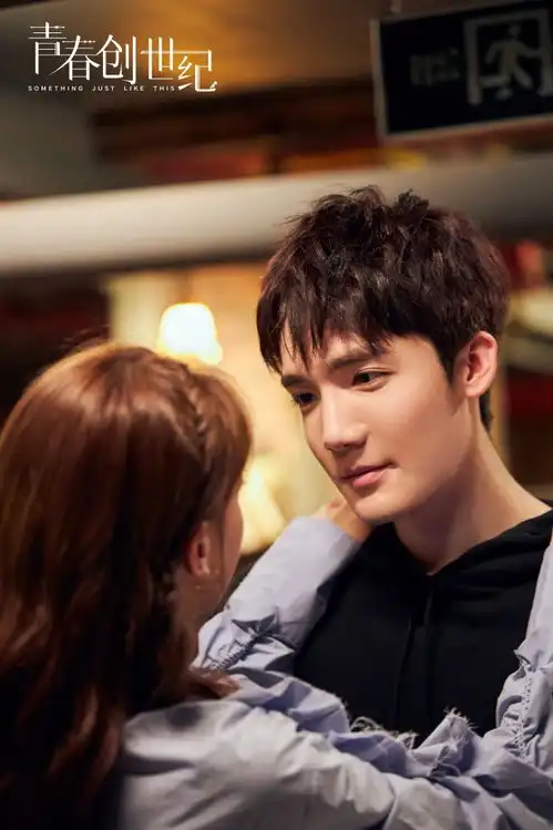 曹煜辰青春创世纪遭遇大型修罗场表白失利获发友情卡