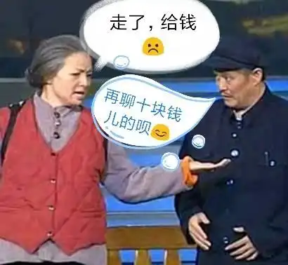 奇闻印度有个三傻大闹宝莱坞,中国有个三丑大笑公益堂,有料