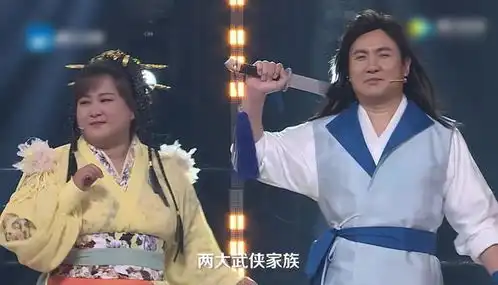 赵文卓扮回聂风参加王牌对王牌,功夫巨星也开始走综艺路线了2
