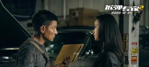 9小时票房破7900万,刘德华也压不住,郭敬明这次真要逆袭了
