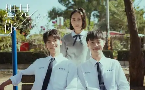 好想李子维和黄雨萱,想见你中的经典台词你还记得吗
