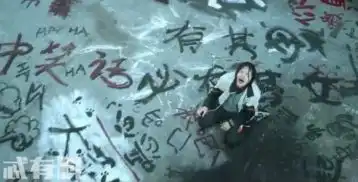 悲伤逆流成河易遥一句话令人泪崩,结局虐哭人,却不及原著一半