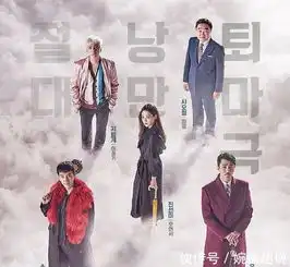 四部甜掉牙的奇幻韩剧,鬼怪第一,李钟硕一部作品上榜