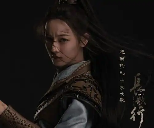 你是我的荣耀还没拍完,热巴又官宣好消息,这下不愁剧荒了
