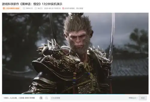 在100寸黑神话定制电视上带薪玩黑神话,到底有多爽
