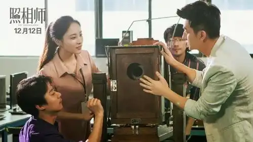 伟大时代变革的点滴往昔,在照相师的瞬间光影中永存
