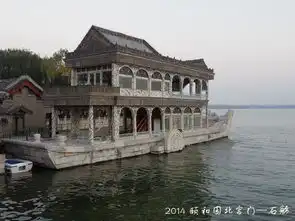 2014颐和园北宫门石舫
