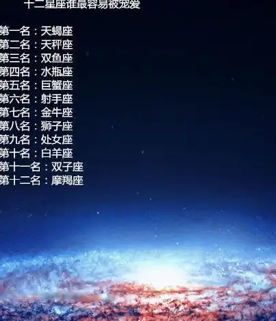 怎么让十二星座女爱上你追女生必备